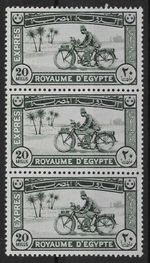 Egypt 1926 20M Express SG.E138 MNH Cat£81