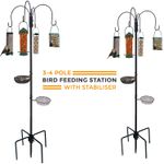 WILD BIRD GARDEN FEEDING STATION WATER BATH TABLE HANGING FEEDER STABILIZER