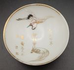 Japanese Porcelain Crane Stork Bird Small Bowl