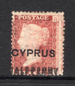 M8235 Cyprus 1881 SG7 - 1/2d on 1d red PLATE 201.