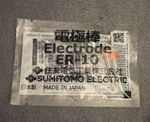 Sumitomo ER-10 Fusion Splicer Electrodes – Genuine OEM – Made in Japan