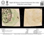 8598: GB SG54 1s Green Embossed. Die 1 1847 Sc#5 Mi7 Used C£950