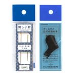 Japanese Sashiko Needles &  Leather Thimble Set by Olympus Made in Japan Import