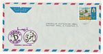 Kuwait Stamps on Cover to Germany, Arab GCC Postal History, Information Center