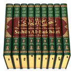 DELUXE PRINT: Sahih Al Bukhari Arabic / English - 9 Volume - Darussalam