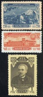 Russia Stamps # 1515-17 MNH VF Scott Value $70.00
