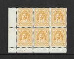 Trans Jordan 1942  MNH Amir Abdullah 5m Orange-Yellow Control No A/41 Block 6