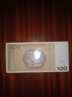 Banknote Bosnia & Herzegovina 100 Convertible Mark