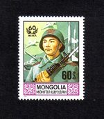 Mongolia 1981 Mongolian People's Army single-value set (SG 1334) MNH
