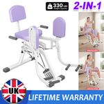 2 in 1 Hip Abductor Adductor Machine Glute & Inner Thigh Trainer for Home Gym