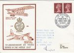 70 Squadron SIGNED FLOWN Akrotori GB Cover BFPS 1971 CLEARANCE (142864)