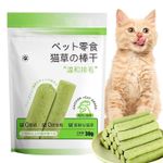 Cat Grass Teething-Stick Pet Snack Hairball Removal Instant Cat Teeth Cleaning
