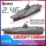 S19 Remote Control Aircraft Carrier 2.4G Dual Motor Waterproof RC Boat Warship
