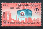 1967 Egypt Mi. 869**MNH World Savings Day.