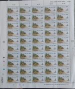 Nigeria QEII 1992 N10 Lekki Beach Full Sheet Unmounted Mint (NIG70)