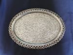 Antique Persian Islamic Silver Plated Tray, Brass Oval Tray W Arabic Engravings