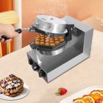 1300W Electric Waffle Maker Non-stick Commercial Waffle Machine Honeycomb Shape