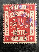 Transjordan Stamp 1923 4 Milliemes Bright Red Arabic Overprint Fine Used Rare