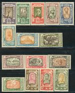 ETHIOPIA 120-34 SG181-95 MH 1919 Definitive set of 15 CV$24