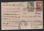 IRAQ TO TURKEY 1915 POST CARD VIEW OF BAGDAD FRANKED OTTOMAN STAMPS