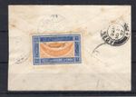 YEMEN Sc.37 1940 circulated on 1952 to Aden Colony UK Great Britain
