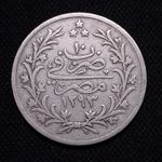 Egypt 1884W 2 Qirsh Silver (.833) (KM#293) VF