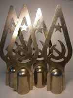 Vtg Soviet Flag Pole Finial Ornament Topper Russian Communist Star Hammer Sickle