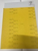 YCS GB361 Grit P80 230x280mm Sandpaper 25 Sheets