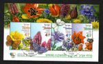 Israel 2018: spring flowers, spring flowers, block stamped