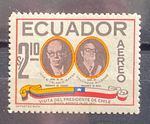 Ecuador 1971 Airmail 2.1S MNH K462