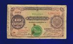Portuguese Guinea BOLAMA 10 Centavos 1914 pic6 Bolama seal  ll ultra rare a-Fine