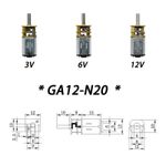 Micro Electric Gear Motor Speed Reduction Metal Gearbox GA12-N20 DC 3V/6V/12V