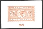 GB QV Queen Victoria 1882 SG#137 £5 Orange MNH Imperf Reproduction Sheet #M2465