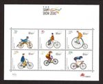 [232] Portugal, 2000, Block MNH** International Cycling Union
