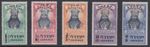 Ethiopia: 1943: The Restoration of the Obelisk, MNH Special price