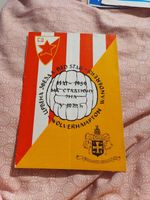 1959/60 European Cup RED STAR BELGRADE CRVENA ZVEZDA WOLVERHAMPTON WANDERERS (25