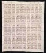 1990 TRINIDAD & TOBAGO NATIONAL INSURANCE $19.35 Revenue Stamp *MINT FULL SHEET*