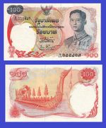 Thailand 100 baht 1968 uk    /--Reproduktion
