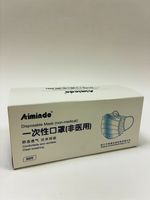 Disposable Face Mask Non-Medical 2000pcs (40 packs of 50) EXPIRED STOCK