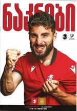GEORGIA v SPAIN 15 November 2025 WC-2026 OFFICIAL 28 pages VERY RARE