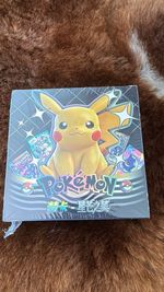 Pokémon  MengKa series 2 Sealed booster box 30 packs. 2 hit packs NOT TCG