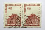 Taiwan Republic of China Stamps Scott 1396 Chu Kwang Tower 50c 1964 Pair Used