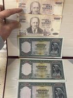 Greece - Set of 5 Banknotes High Grade to UNC