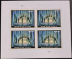 🔥SHEET OF 4 GRAND ISLAND ICE CAVES PRIORITY MAIL EXPRESS STAMPS $26.35 EACH🔥