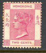 Hong Kong stamp 1882-96, SG32a, 2c rose-pink,  mounted mint