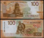 RUSSIA 100 RUBLES P 275A 2022 PREFIX AA UNC