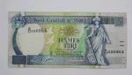 1994 Bank Centrali Ta' Malta - 5 Maltese Lira Banknote P-46d No. B32 698864