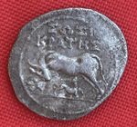 Ancient Illyria Apollonia Silver Drachm Cow and Calf 200-100 BC 247
