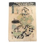 Keisai Eisen Ukiyo-e Woodblock Print "Oiran Beauty Shinyoshiwara Night Cherry"