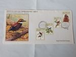 MALAYSIA FDC 1988 SG394/397 Protected Birds of Malaysia (2nd series) #1101